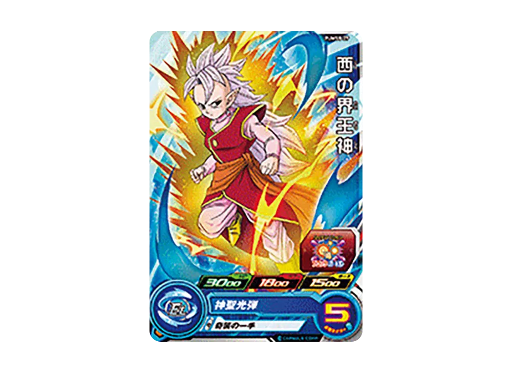 西の界王神 - [PUMS8-29](スーパードラゴンボールヒーローズ
