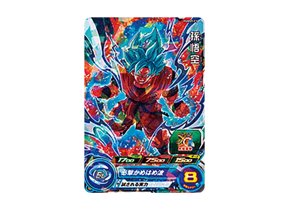 孫悟空 - [PUMS9-03](スーパードラゴンボールヒーローズ「ビッグバンブースターパック 3」)