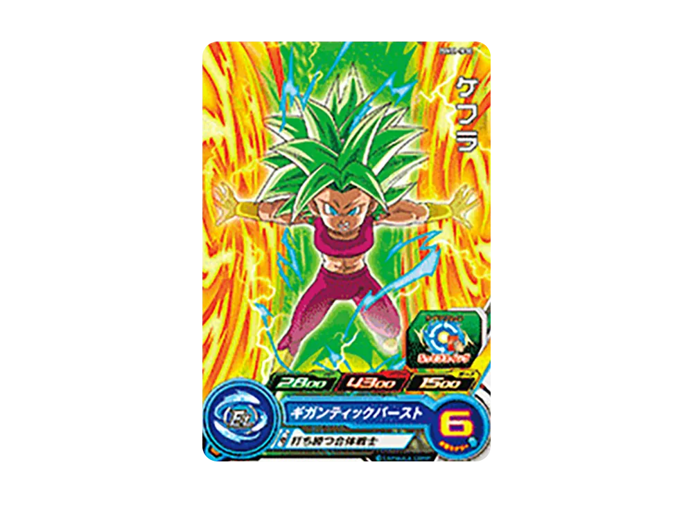 ケフラ - [PUMS9-18-SE](スーパードラゴンボールヒーローズ「ブースターセレクションパック」)