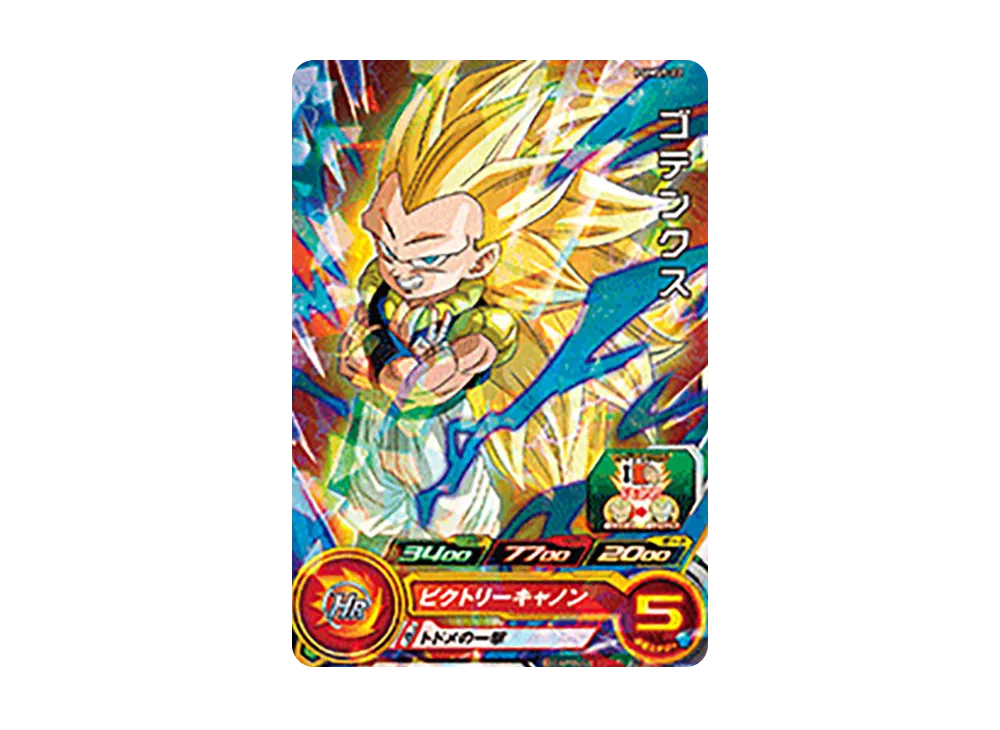 ゴテンクス - [PUMS9-22](スーパードラゴンボールヒーローズ「ビッグバンブースターパック 3」)