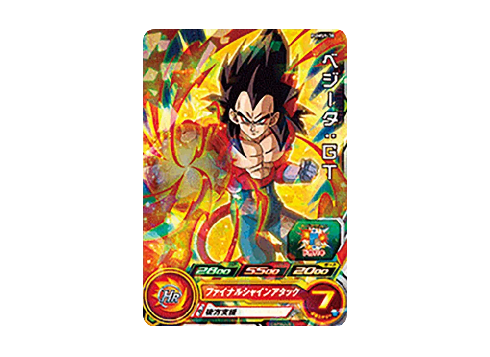 ベジータ :GT - [PUMS9-30](スーパードラゴンボールヒーローズ「ビッグバンブースターパック 3」)