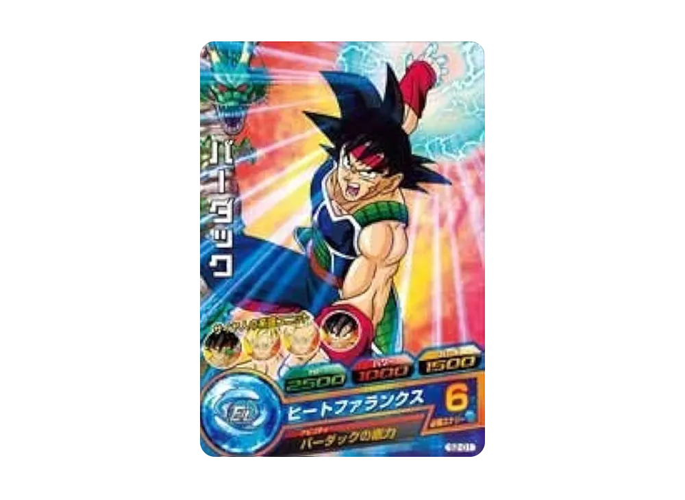 バーダック - [S2-01](ドラゴンボールヒーローズ「スターターセット 2」)