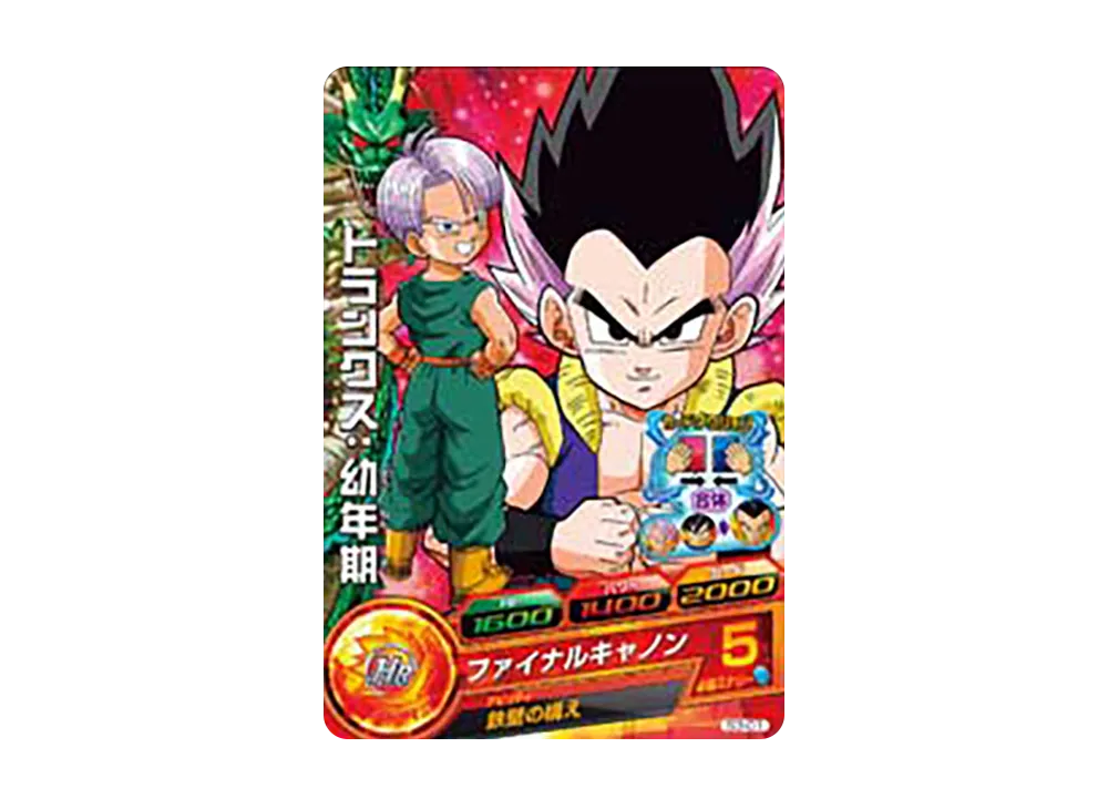 トランクス :幼年期 - [S3-01](ドラゴンボールヒーローズ「スターターセット 3」)