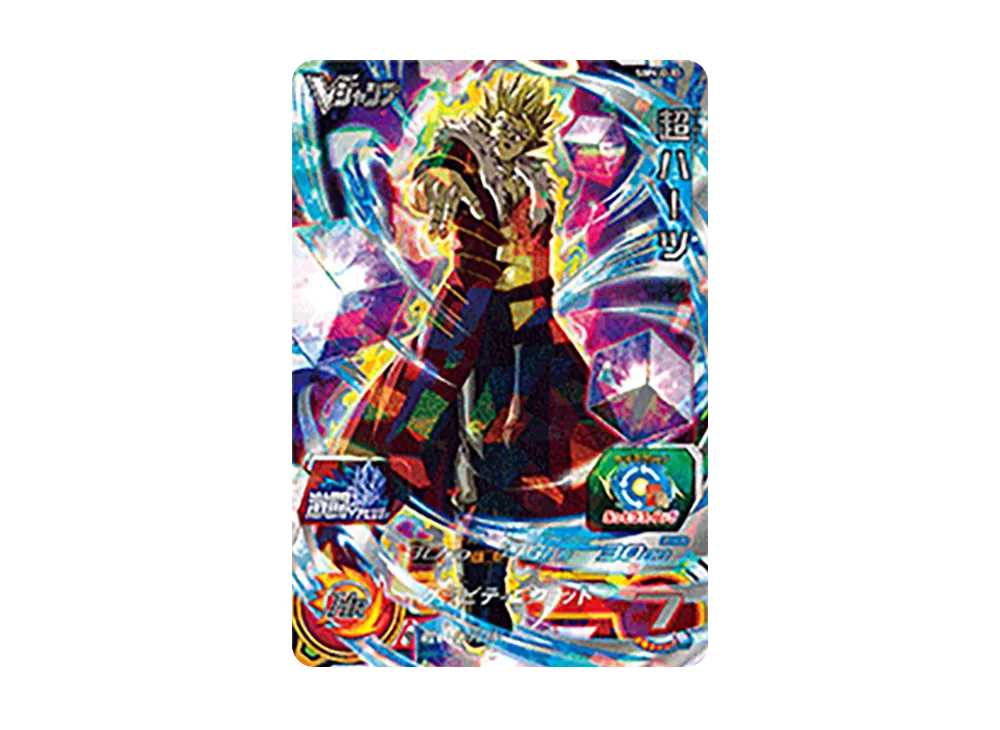 超ハーツ - [SBPVJ2-03](スーパードラゴンボールヒーローズ「Vジャンプ 2022年1月特大号 応募者全員大サービス」)