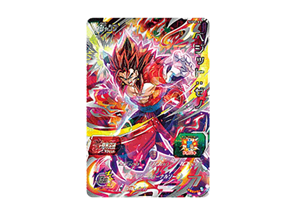 ベジット :ゼノ - [SGPVJ-02](スーパードラゴンボールヒーローズ「V