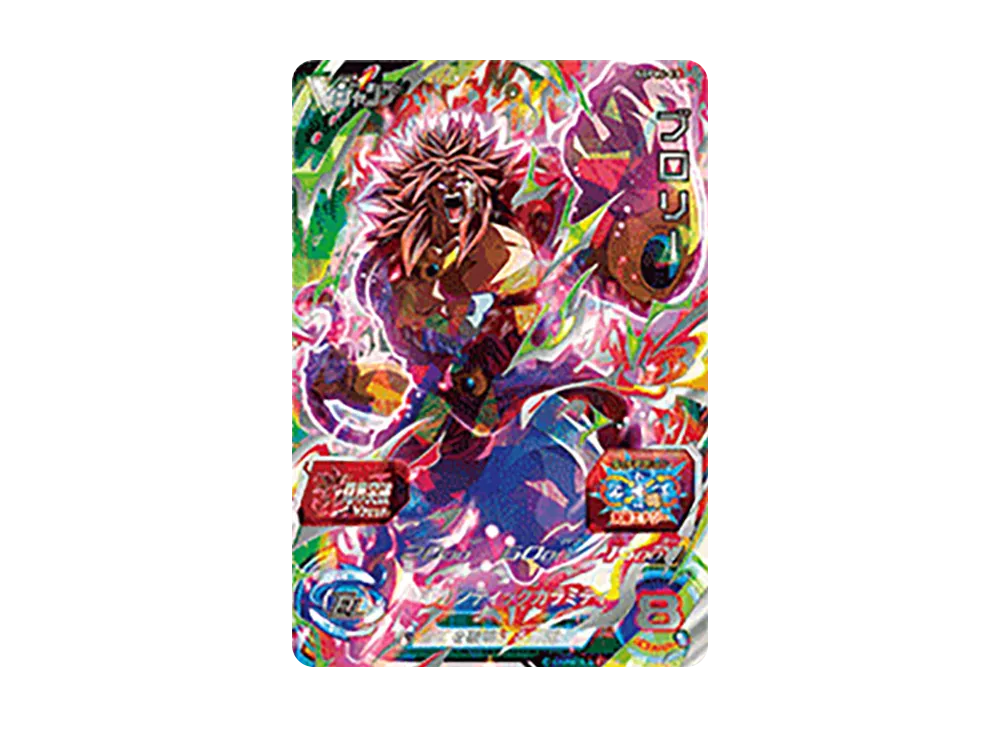 ブロリー - [SGPVJ-03](スーパードラゴンボールヒーローズ「Vジャンプ 2023年1月特大号 応募者全員サービス」)