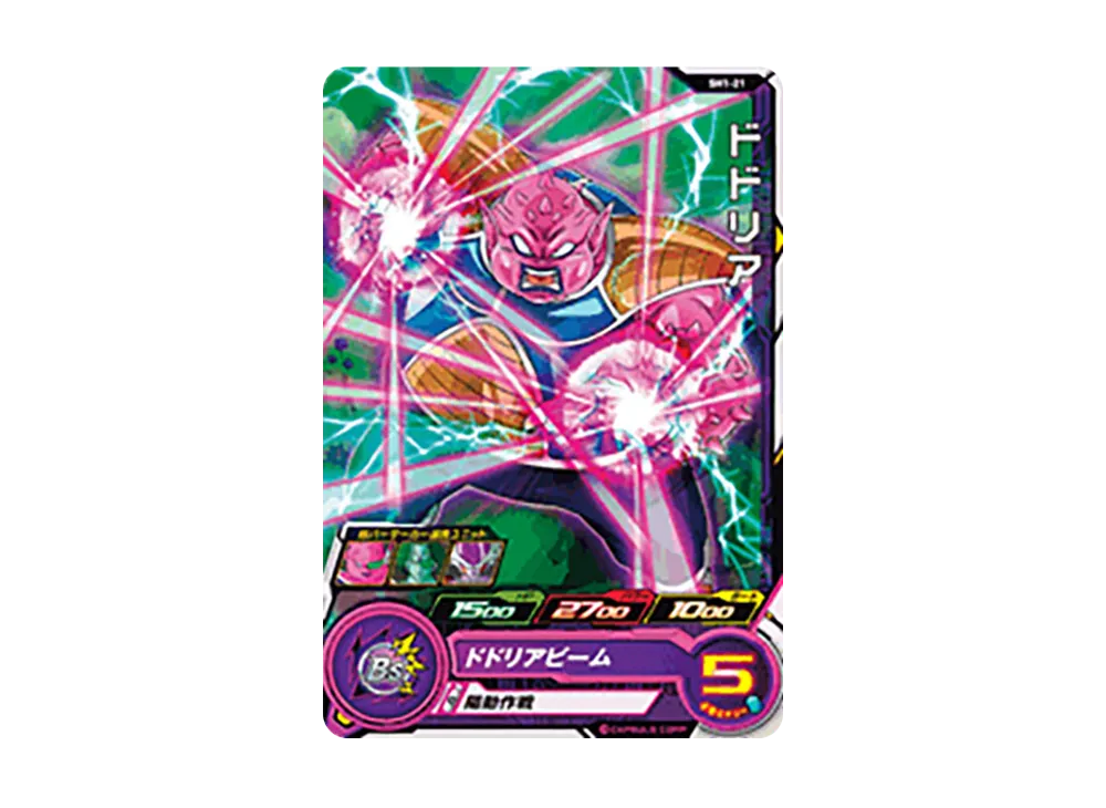 ドドリア C [SH1-21](スーパードラゴンボールヒーローズ「1弾」)