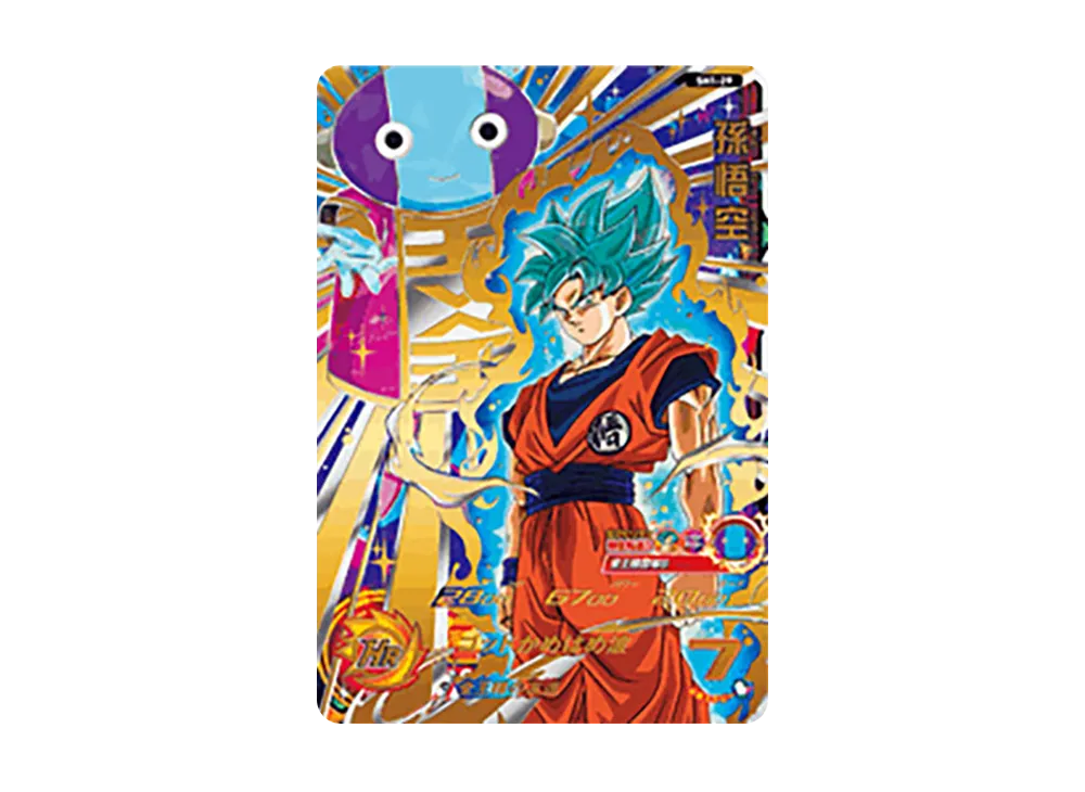 孫悟空 UR [SH1-29](スーパードラゴンボールヒーローズ「1弾」)