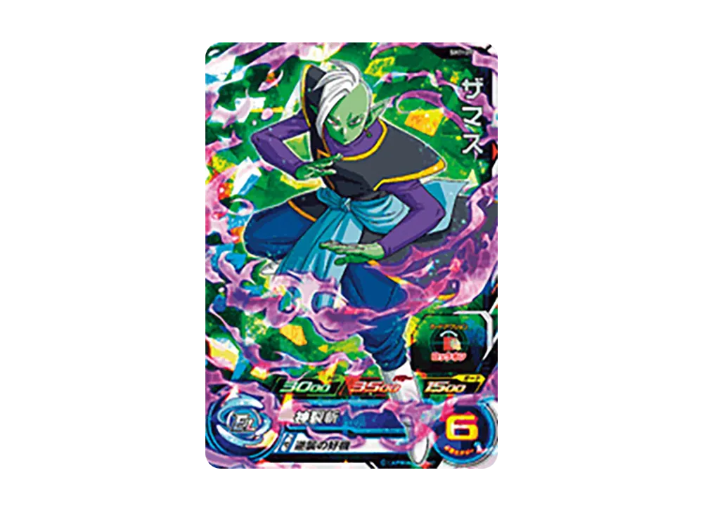 ザマス SR [SH1-39](スーパードラゴンボールヒーローズ「1弾」)