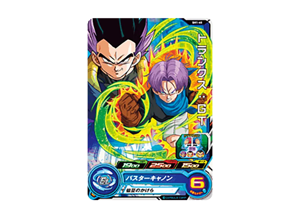 トランクス :GT C [SH1-45](スーパードラゴンボールヒーローズ「1弾」)