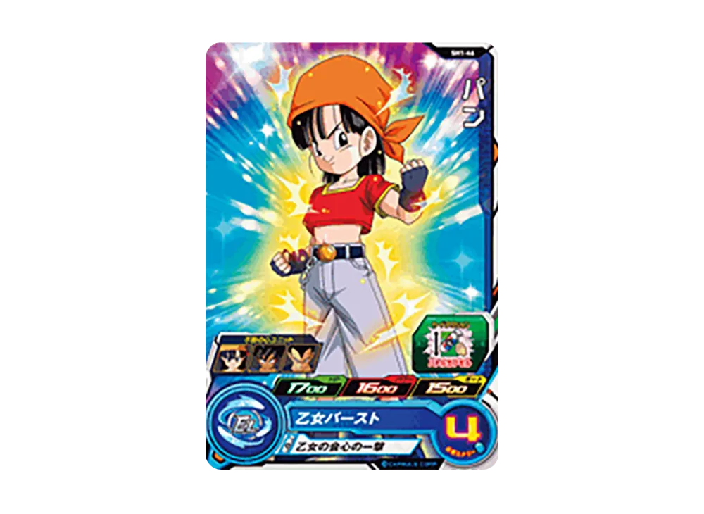 パン C [SH1-46](スーパードラゴンボールヒーローズ「1弾」)