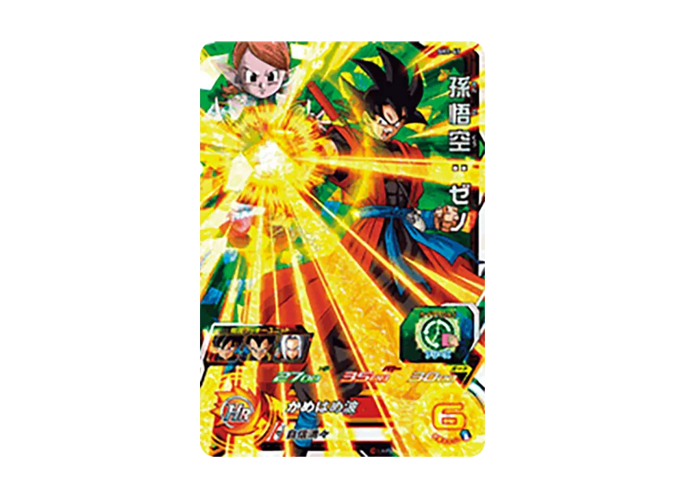 孫悟空 :ゼノ SR [SH1-47](スーパードラゴンボールヒーローズ「1弾」)