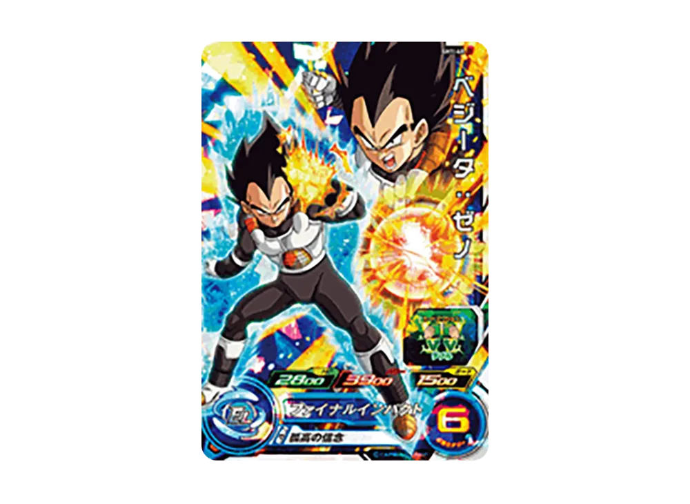 ベジータ :ゼノ SR [SH1-48](スーパードラゴンボールヒーローズ「1弾」)