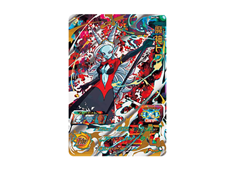 魔神トワ UR [SH1-54](スーパードラゴンボールヒーローズ「1弾」)