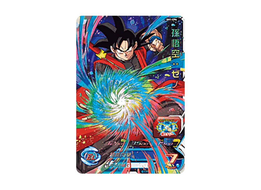 孫悟空 :ゼノ CP [SH1-CP6](スーパードラゴンボールヒーローズ「1弾」)