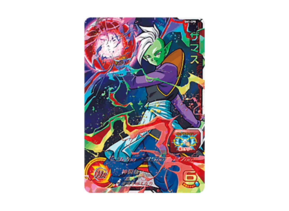 ザマス CP [SH1-CP8](スーパードラゴンボールヒーローズ「1弾」)