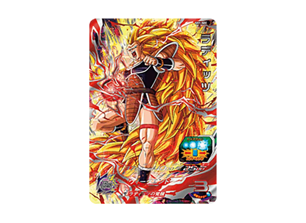 ラディッツ UR [SH1-SEC](スーパードラゴンボールヒーローズ「1弾」)