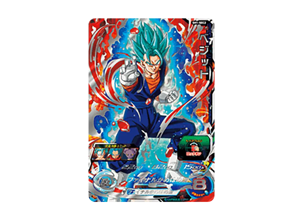 ベジット UR [SH1-SEC2](スーパードラゴンボールヒーローズ「1弾」)