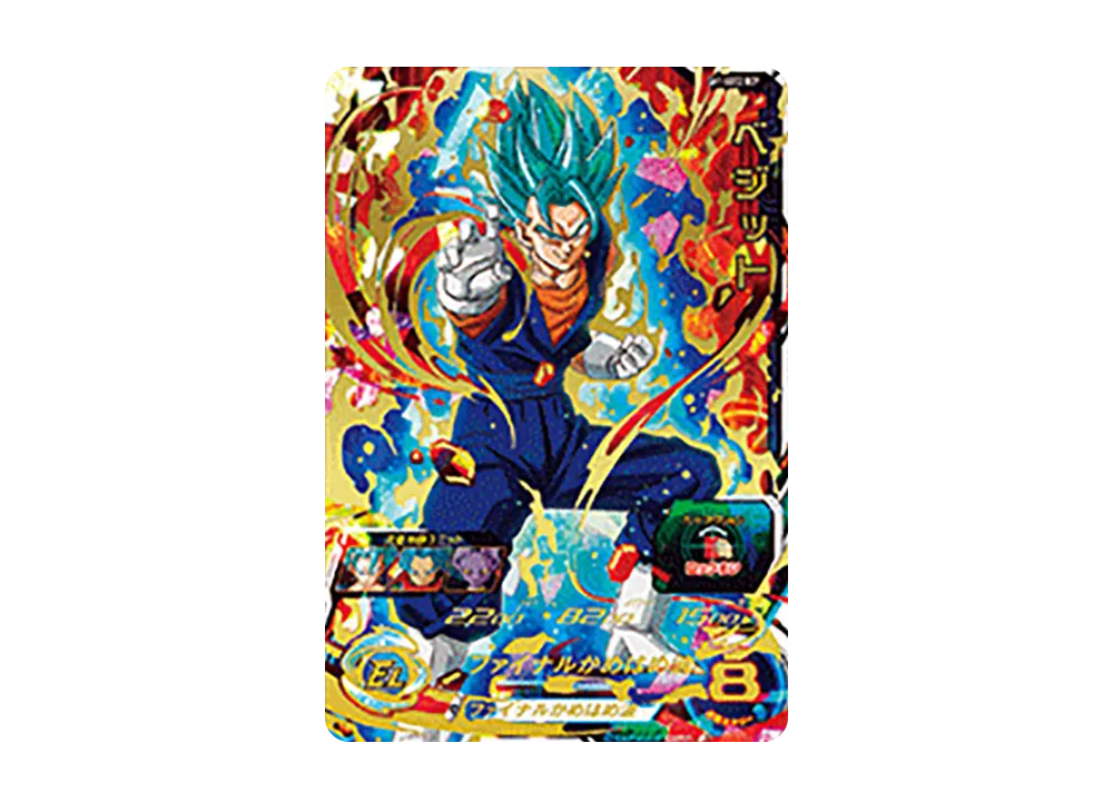 ベジット UR [SH1-SEC2 BCP](スーパードラゴンボールヒーローズ「ビッグバンミッション 5弾」)