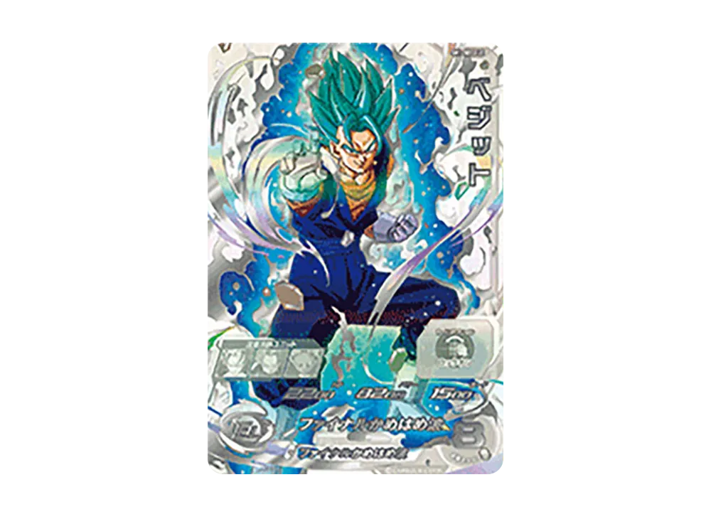 ベジット UR [SH1-SEC2 LC](スーパードラゴンボールヒーローズ「メテオミッション 6弾」)