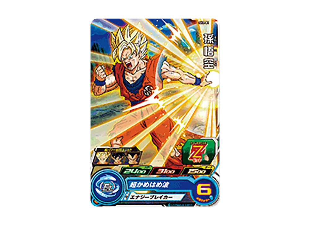 孫悟空 C [SH2-01](スーパードラゴンボールヒーローズ「2弾」)