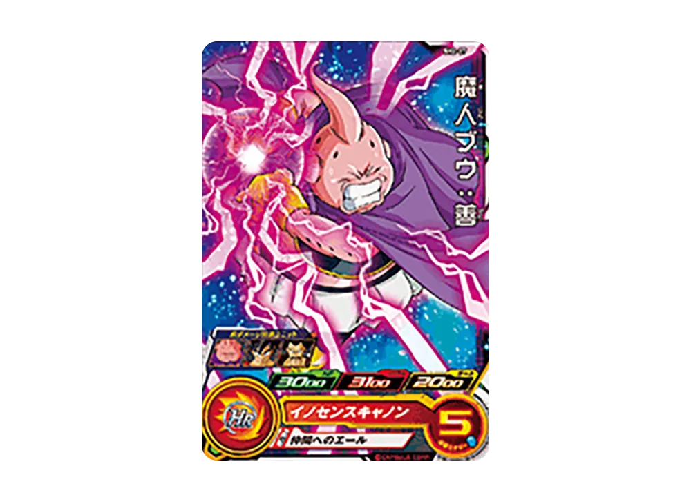 魔人ブウ :善 C [SH2-07](スーパードラゴンボールヒーローズ「2弾」)