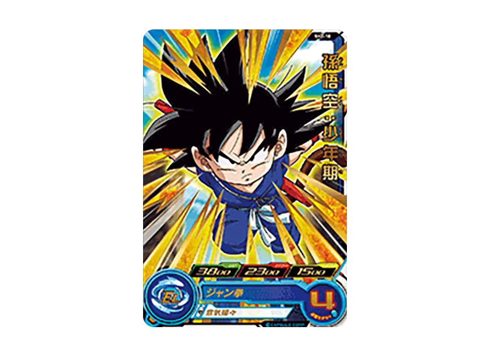 孫悟空 :少年期 R [SH2-10](スーパードラゴンボールヒーローズ「2弾」)