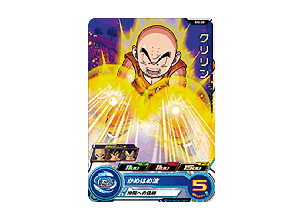 クリリン C [SH2-20](スーパードラゴンボールヒーローズ「2弾」)