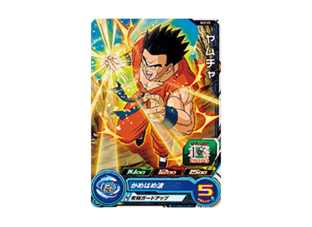 ヤムチャ C [SH2-22](スーパードラゴンボールヒーローズ「2弾」)