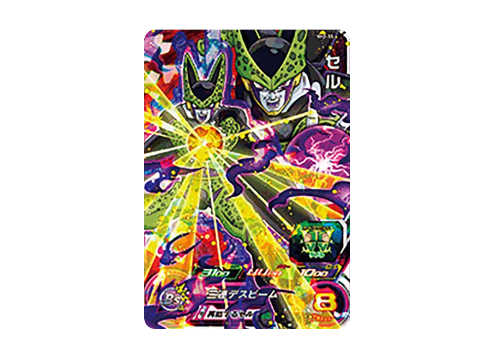 セル SR [SH2-33](スーパードラゴンボールヒーローズ「2弾」)