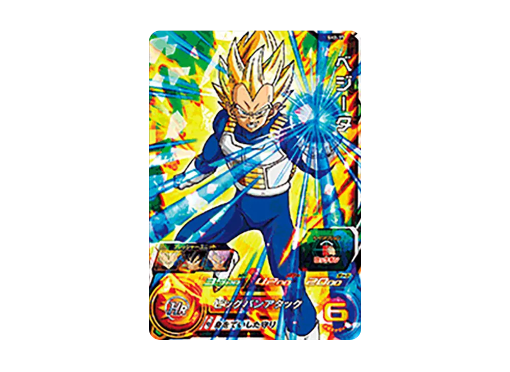 ベジータ SR [SH2-37](スーパードラゴンボールヒーローズ「2弾」)