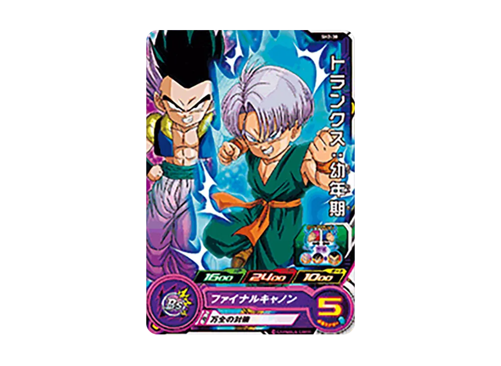トランクス :幼年期 C [SH2-38](スーパードラゴンボールヒーローズ「2弾」)