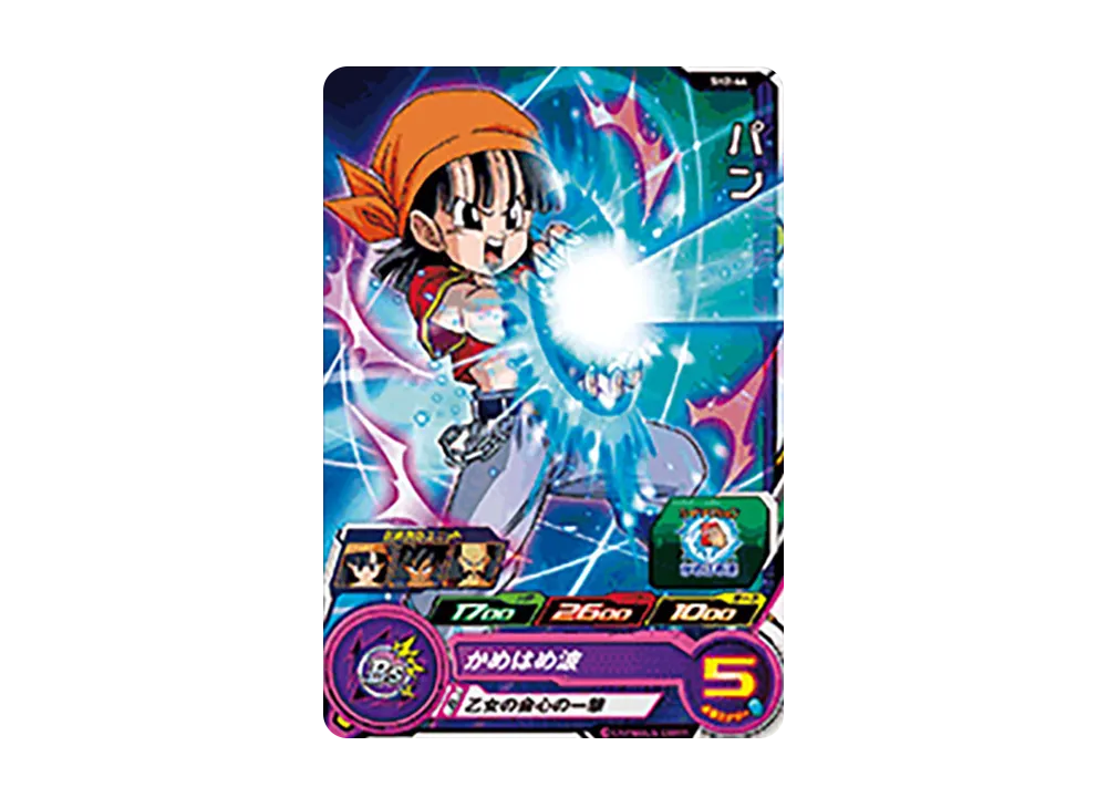 パン C [SH2-44](スーパードラゴンボールヒーローズ「2弾」)