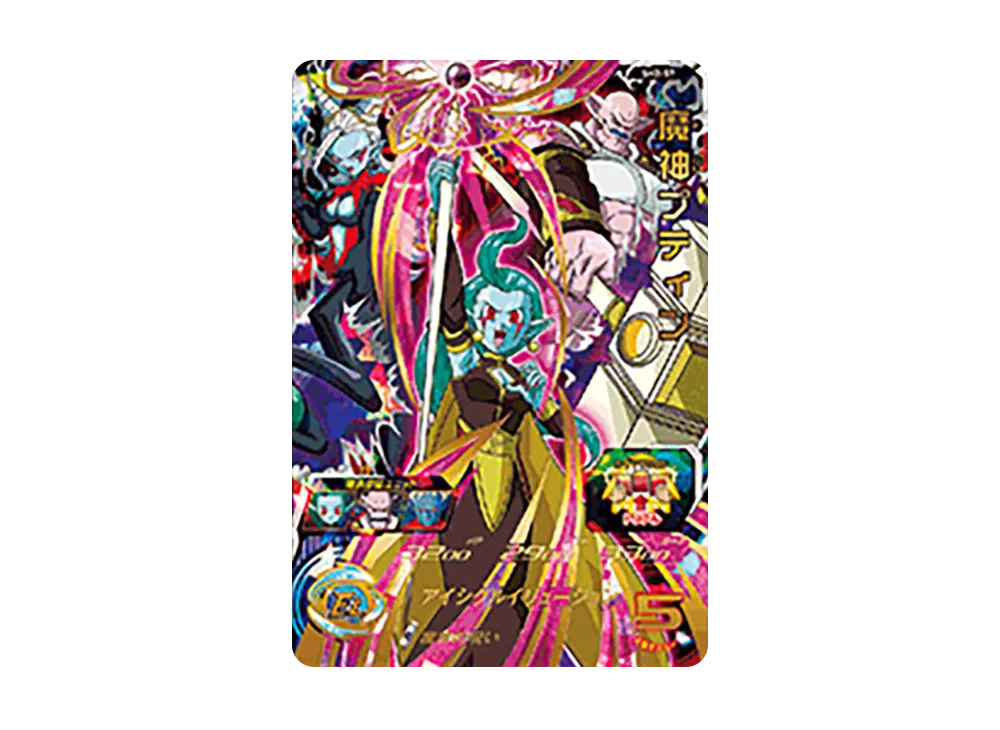 魔神プティン UR [SH2-57](スーパードラゴンボールヒーローズ「2弾」)