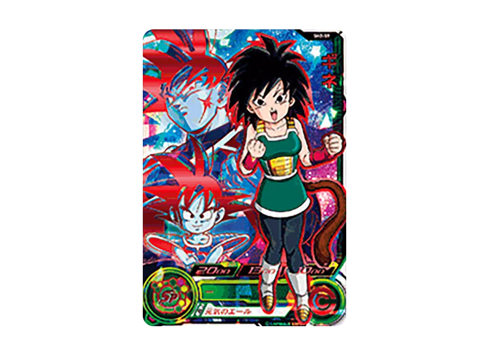 ギネ UR [SH2-59](スーパードラゴンボールヒーローズ「2弾」)の新品
