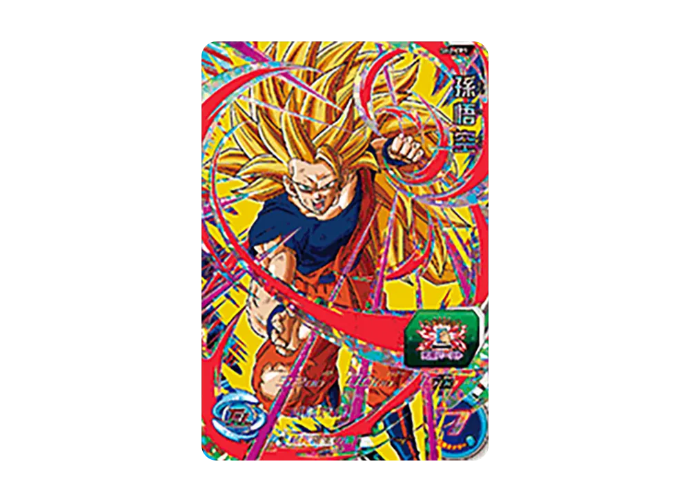 孫悟空 CP [SH2-CP1](スーパードラゴンボールヒーローズ「2弾」)