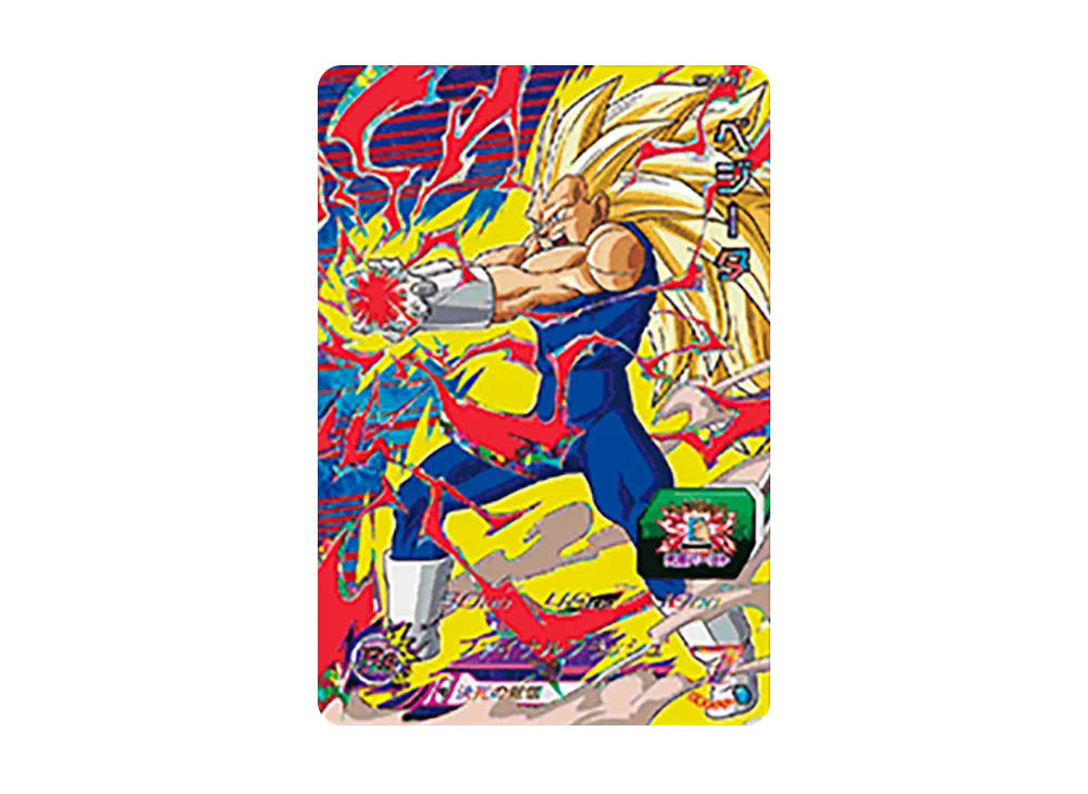 ベジータ CP [SH2-CP2](スーパードラゴンボールヒーローズ「2弾」)