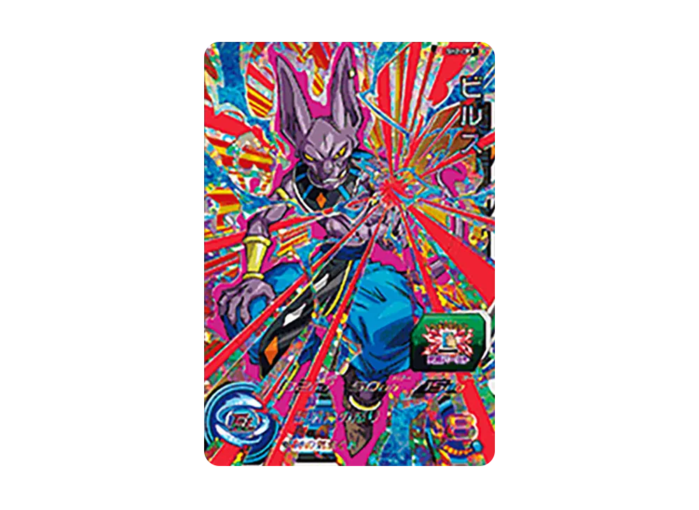 ビルス CP [SH2-CP3](スーパードラゴンボールヒーローズ「2弾」)