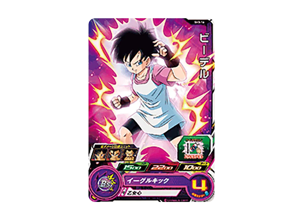 ビーデル C [SH3-16](スーパードラゴンボールヒーローズ「3弾」)