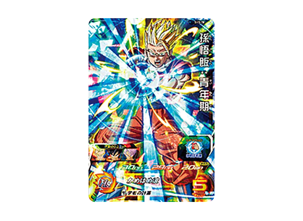 孫悟飯 :青年期 SR [SH3-28](スーパードラゴンボールヒーローズ「3弾」)