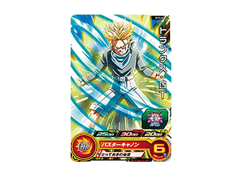 トランクス :GT C [SH3-44](スーパードラゴンボールヒーローズ「3弾」)
