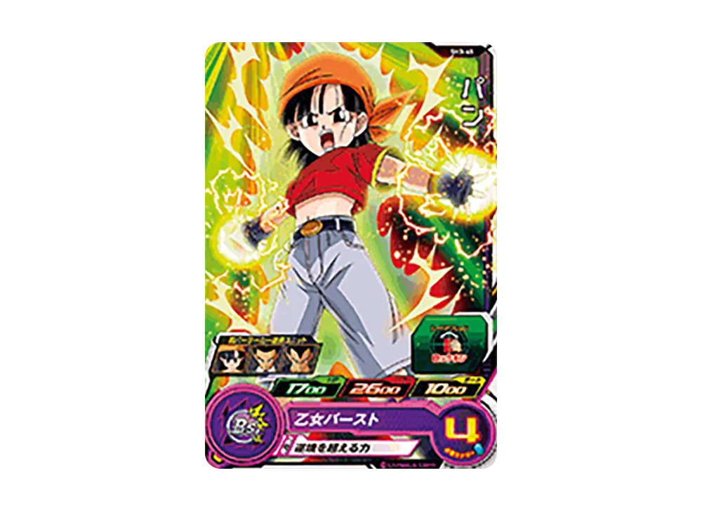 パン C [SH3-45](スーパードラゴンボールヒーローズ「3弾」)