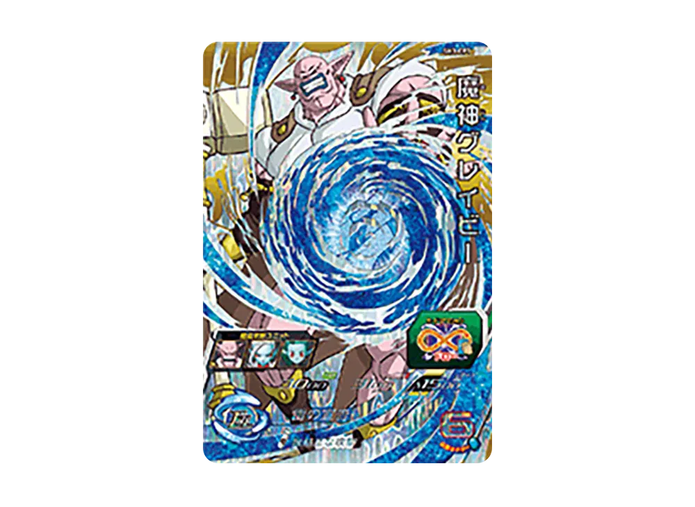 魔神グレイビー CP [SH3-CP7](スーパードラゴンボールヒーローズ「3弾」)