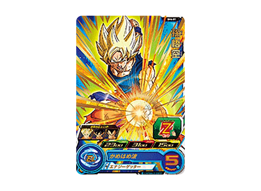 孫悟空 R [SH4-01](スーパードラゴンボールヒーローズ「4弾」)