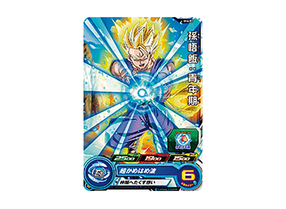 孫悟飯 :青年期 C [SH4-03](スーパードラゴンボールヒーローズ「4弾」)