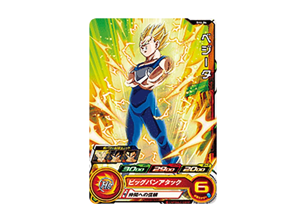 ベジータ C [SH4-04](スーパードラゴンボールヒーローズ「4弾」)