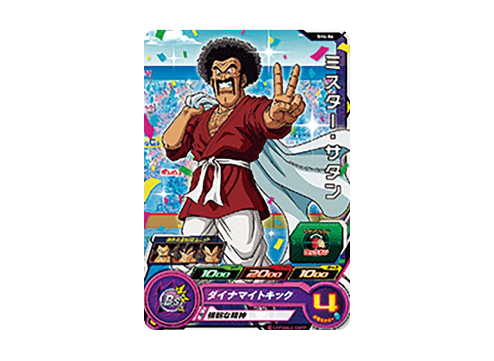 ミスター・サタン C [SH4-06](スーパードラゴンボールヒーローズ「4弾」)