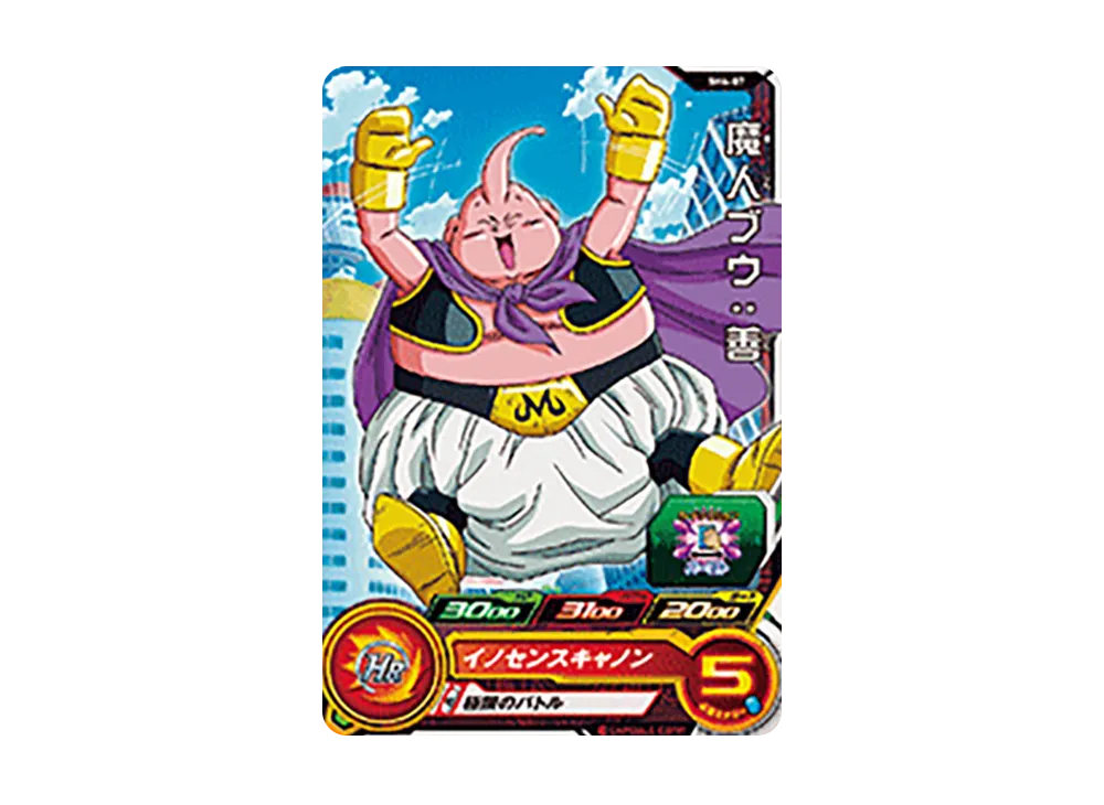 魔人ブウ :善 C [SH4-07](スーパードラゴンボールヒーローズ「4弾」)