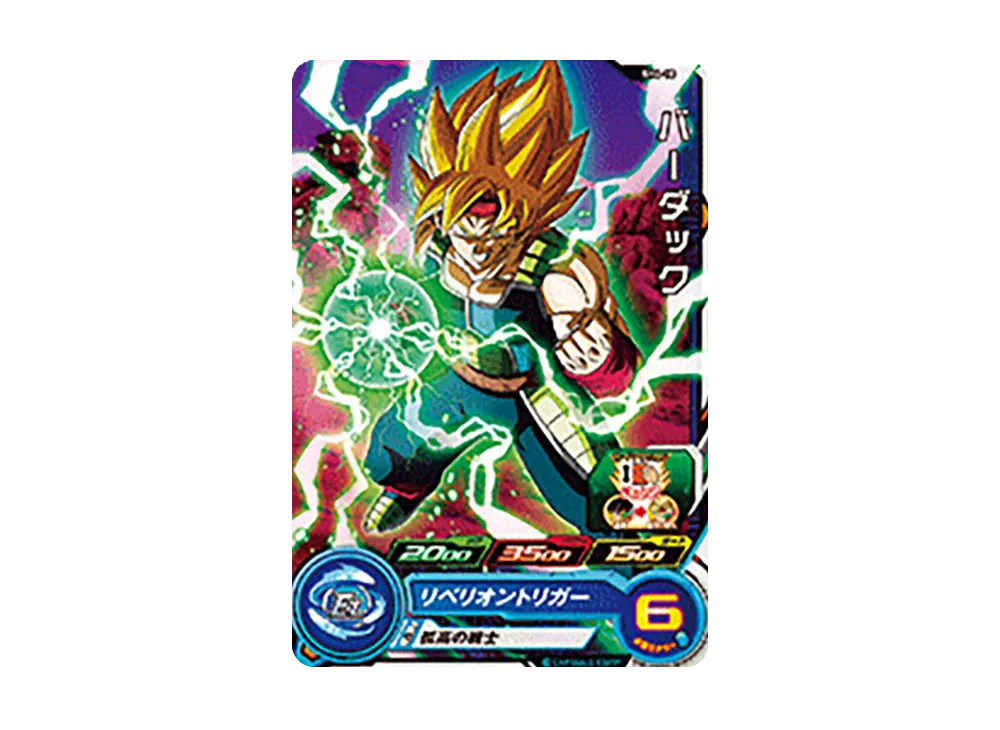 バーダック C [SH4-10](スーパードラゴンボールヒーローズ「4弾」)