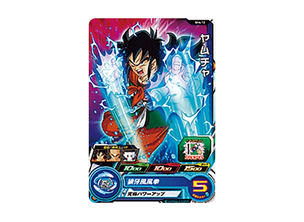 ヤムチャ C [SH4-12](スーパードラゴンボールヒーローズ「4弾」)